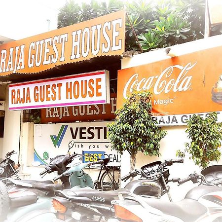 Raja Guest House -- Jalandhar Railway Station -- For Family, Couples, Travellers Екстериор снимка